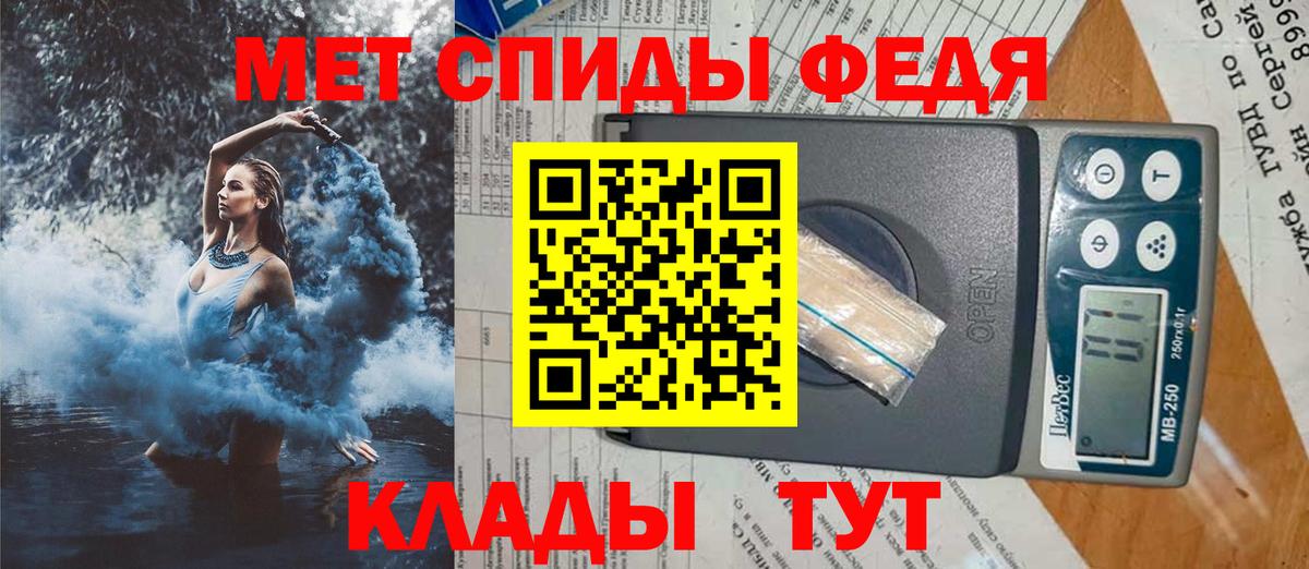 АМФ  Вход с VPN  Amphetamine  даркнет состав  Амфетамин 98%  Карпинск 