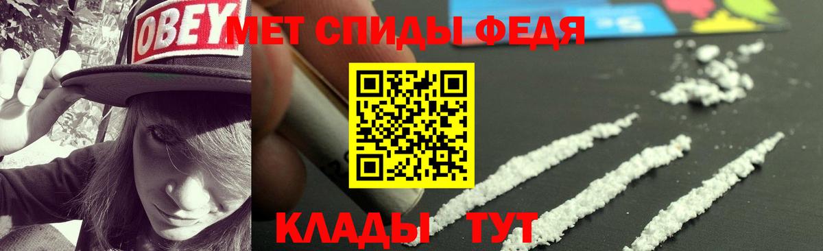 Амфетамин 98% Карпинск
