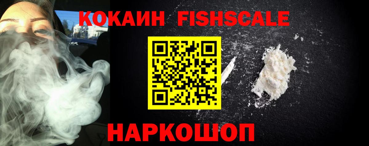 Кокаин Боливия Карпинск
