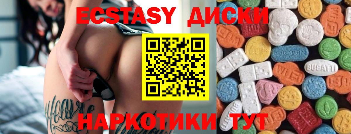 Экстази  mega как войти  Карпинск  Вход с VPN  Ecstasy 280мг  ЭКСТАЗИ louis Vuitton 
