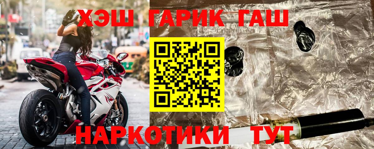 Гашиш VHQ  Вход с VPN  ГАШИШ  ГАШ Premium  Карпинск 
