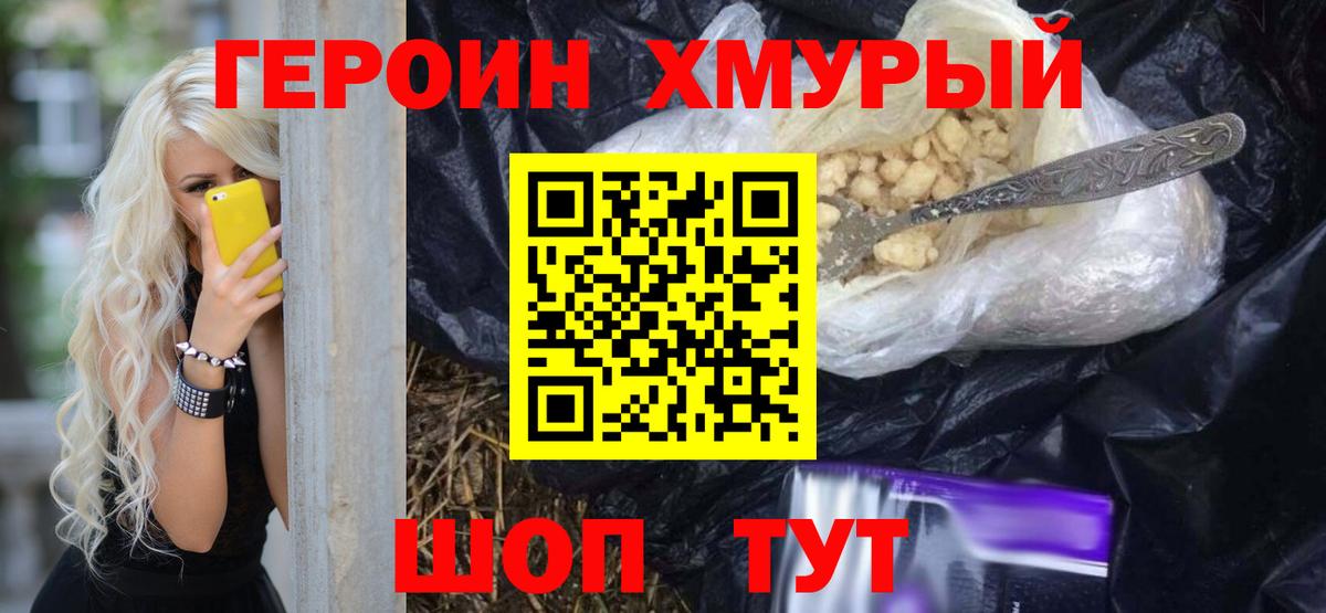 Лсд 25  ЭКСТАЗИ  Меф   Альфа ПВП СК   Кокаин  Канабис  Гашиш  Карпинск  Марихуана  Cocaine  ГАШИШ  Вход с VPN 