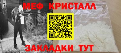 МДМА Ликино-Дулёво
