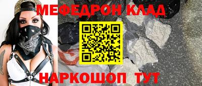 МДМА Ликино-Дулёво