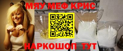 МДМА Ликино-Дулёво
