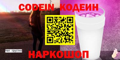 прущие грибы Ливны