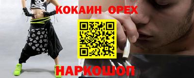 МДМА Ликино-Дулёво