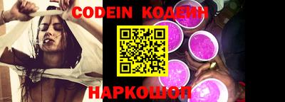 jwh Лесосибирск