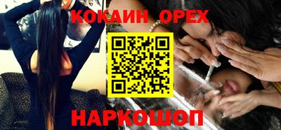 прущие грибы Ливны