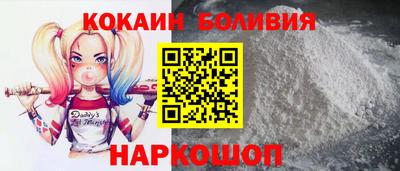 прущие грибы Ливны