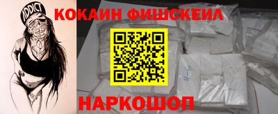 МДМА Ликино-Дулёво