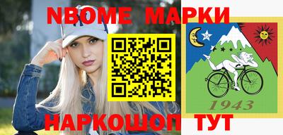 jwh Лесосибирск