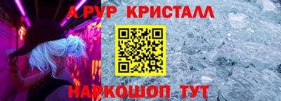 прущие грибы Ливны
