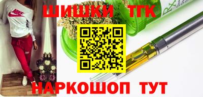 прущие грибы Ливны