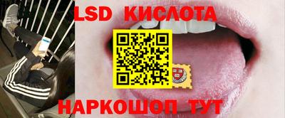 jwh Лесосибирск