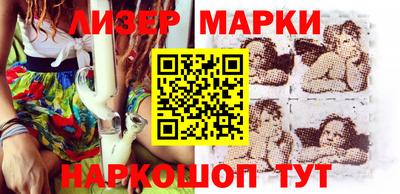 jwh Лесосибирск