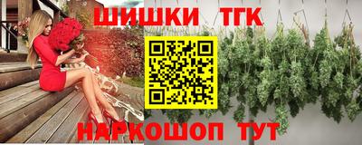 прущие грибы Ливны