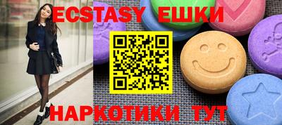 прущие грибы Ливны