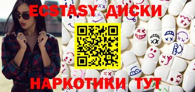 прущие грибы Ливны