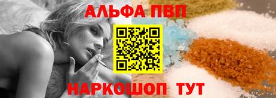 прущие грибы Ливны
