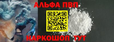 jwh Лесосибирск