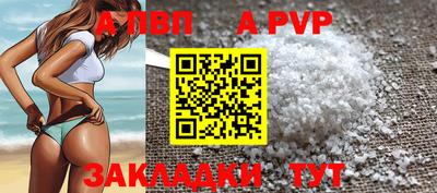 прущие грибы Ливны