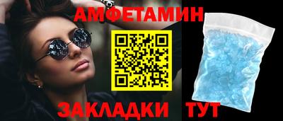 прущие грибы Ливны