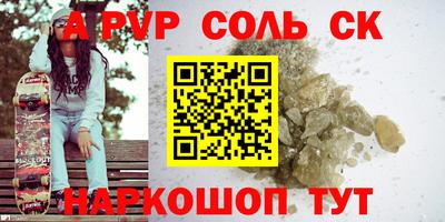 jwh Лесосибирск