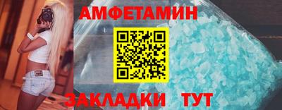 МДМА Ликино-Дулёво