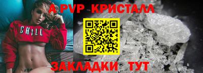 МДМА Ликино-Дулёво