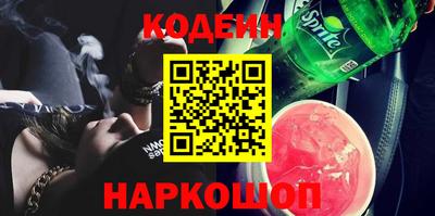 прущие грибы Ливны