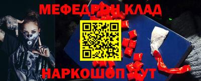 прущие грибы Ливны