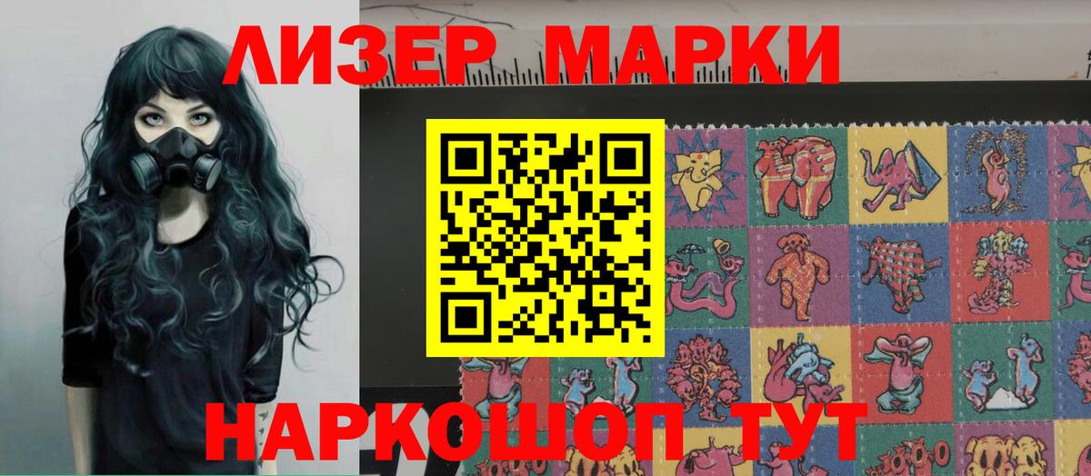 Лсд 25 экстази кислота Карпинск