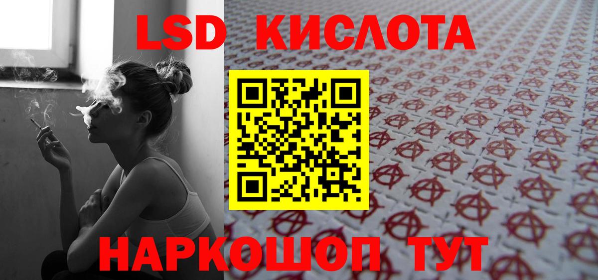 ЛСД экстази  Вход с VPN  ЛСД экстази ecstasy  Карпинск  Лсд 25 экстази ecstasy 