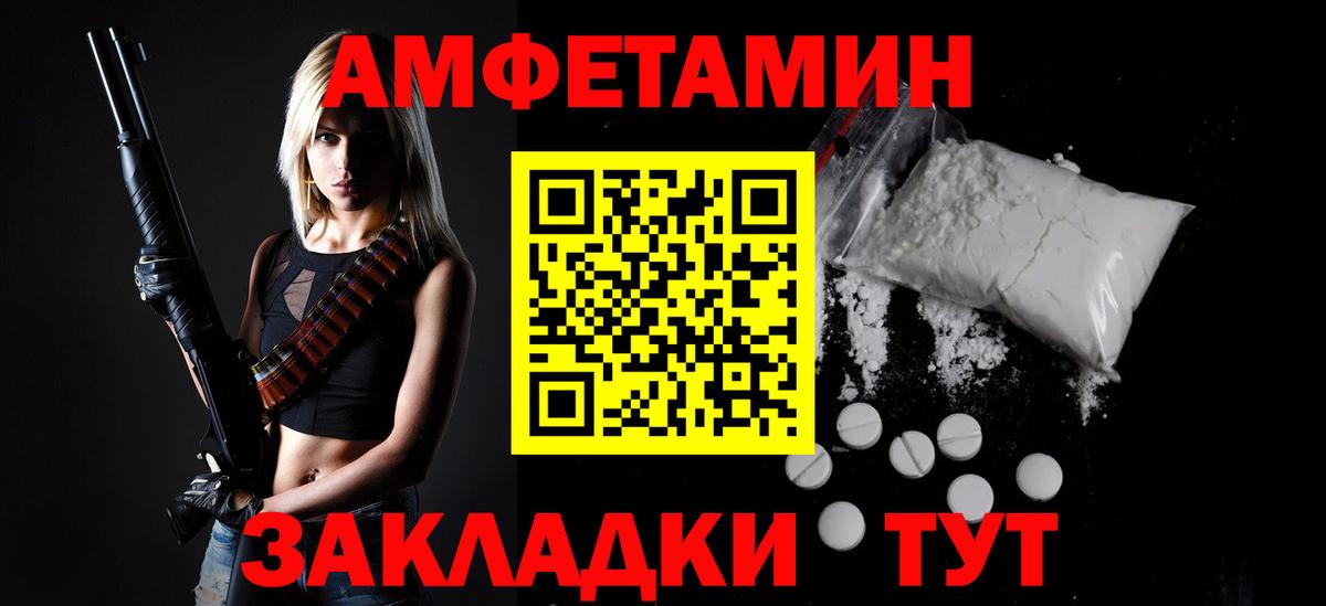 МЕТАМФЕТАМИН пудра  Вход с VPN  Карпинск 