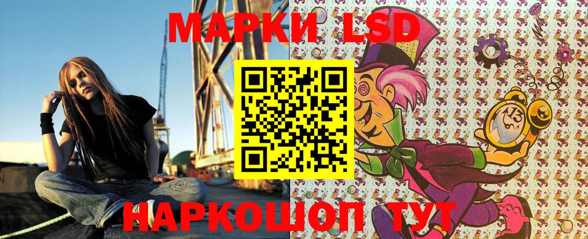хочу   Марки NBOMe 1,5мг  Вход с VPN  Карпинск 