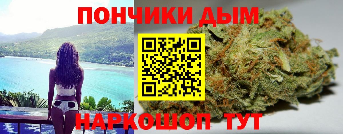 Бошки Шишки Amnesia  Бошки Шишки сатива  Вход с VPN  Канабис THC 21%  Карпинск 